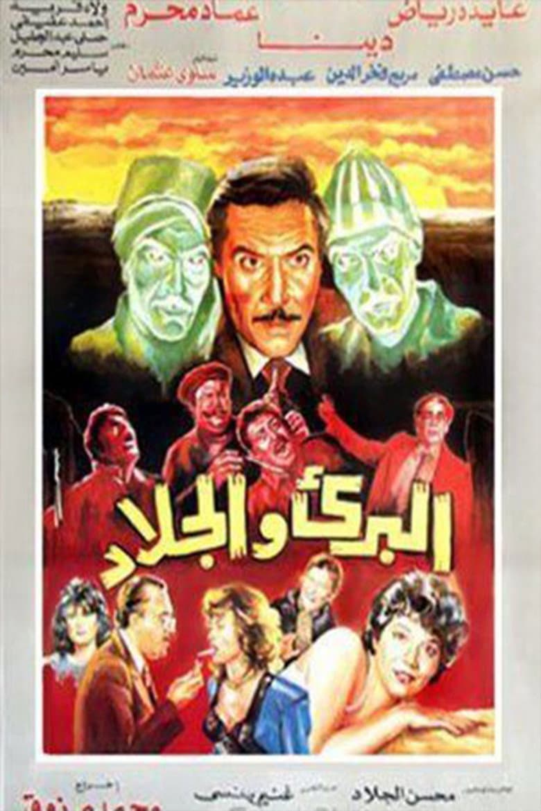 movie-thumb
