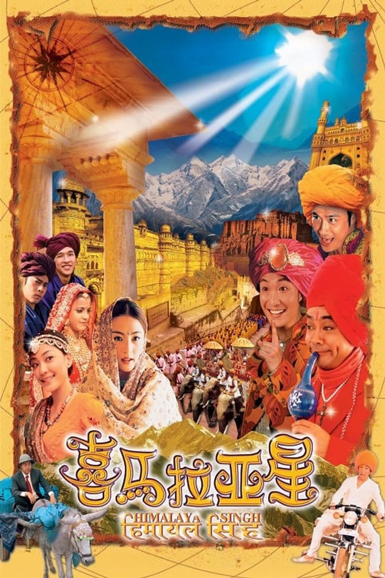 movie-thumb