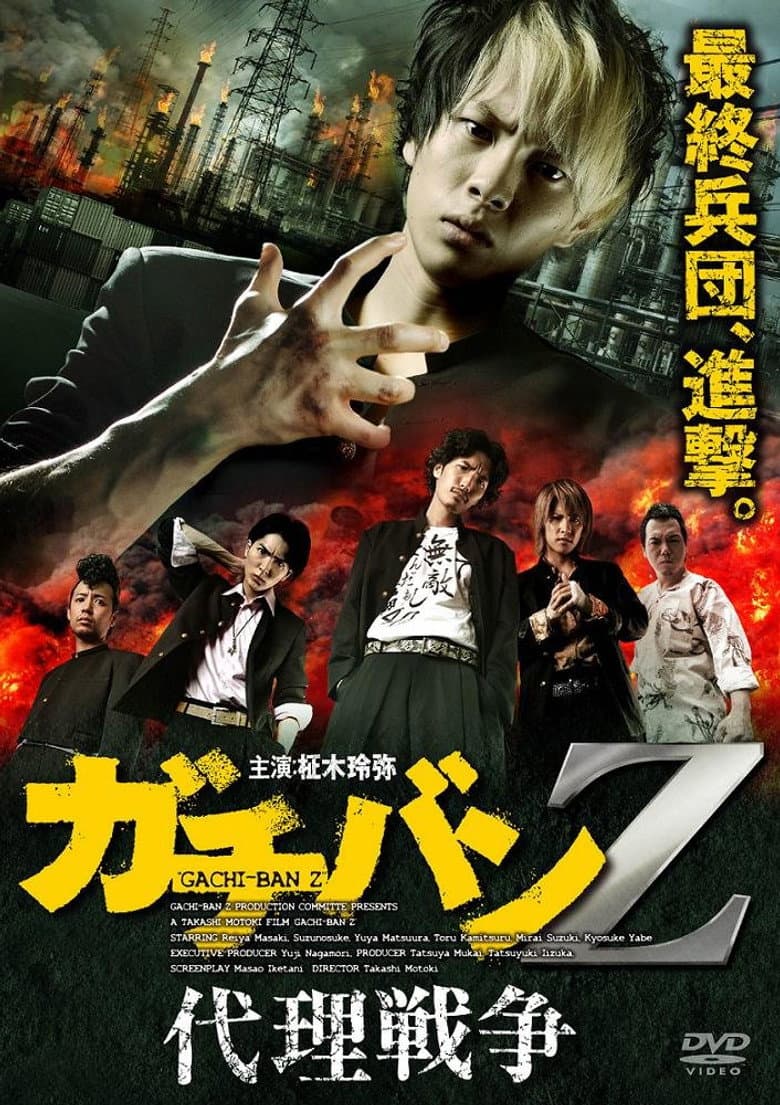 movie-thumb