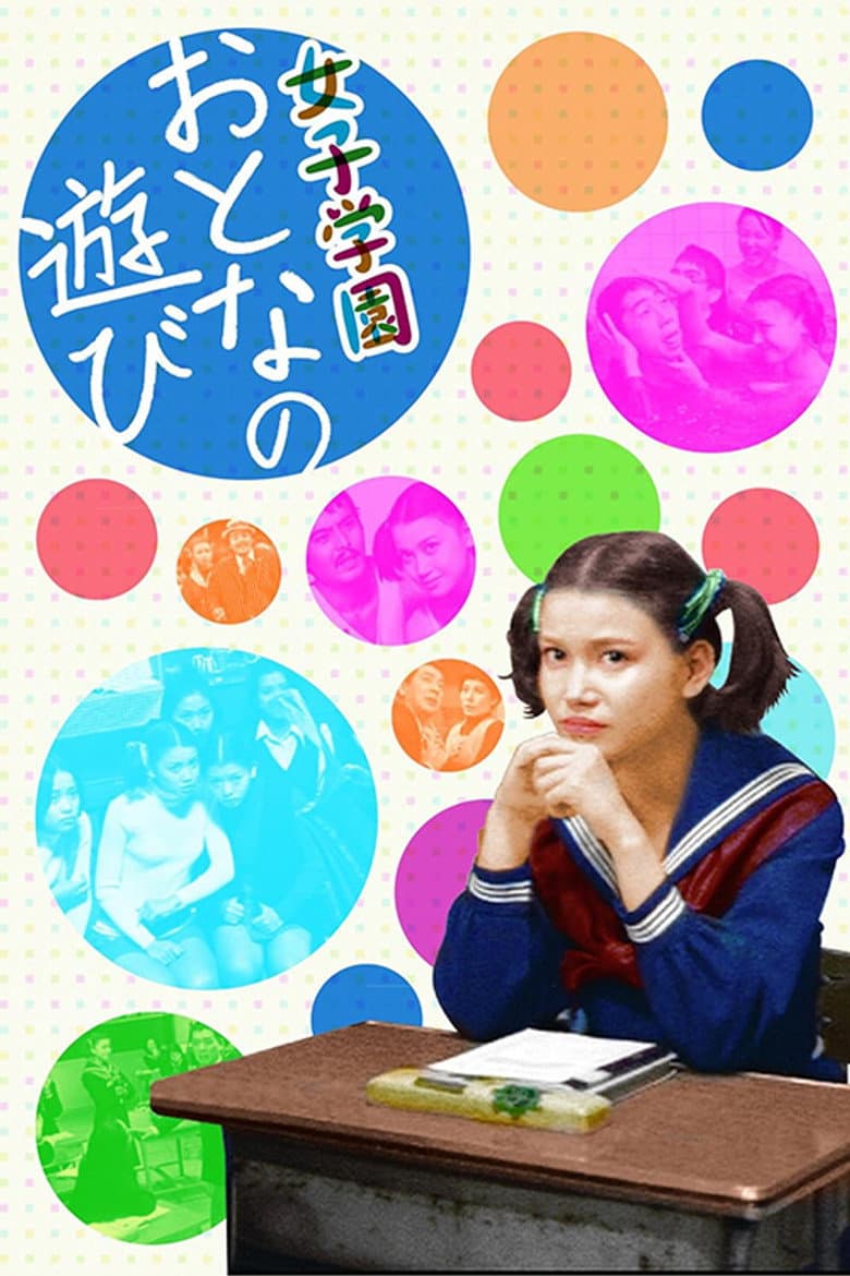 movie-thumb
