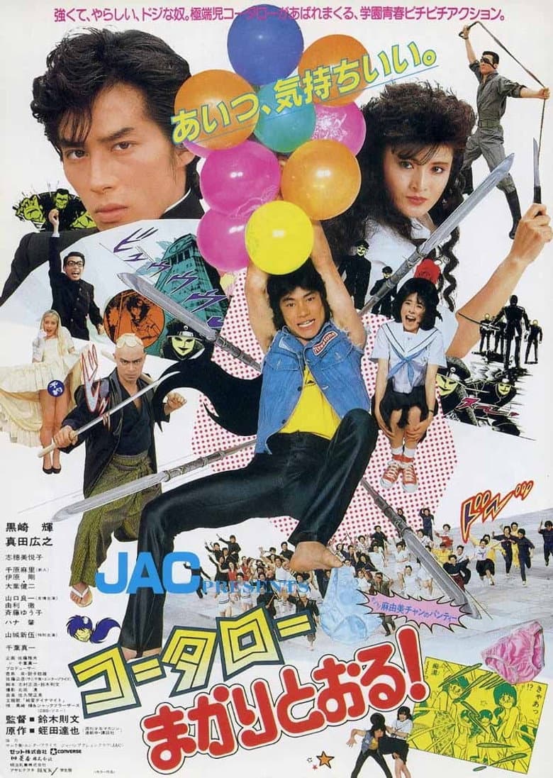 movie-thumb