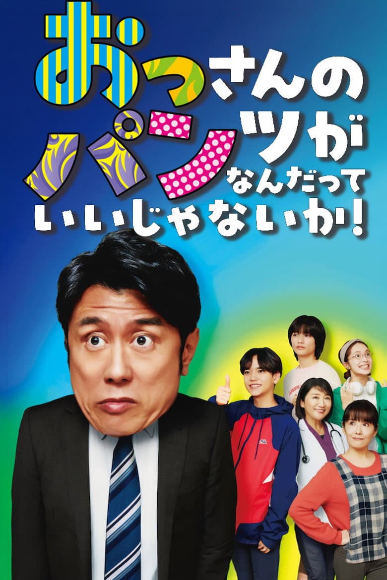 movie-thumb