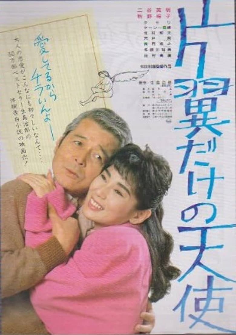 movie-thumb