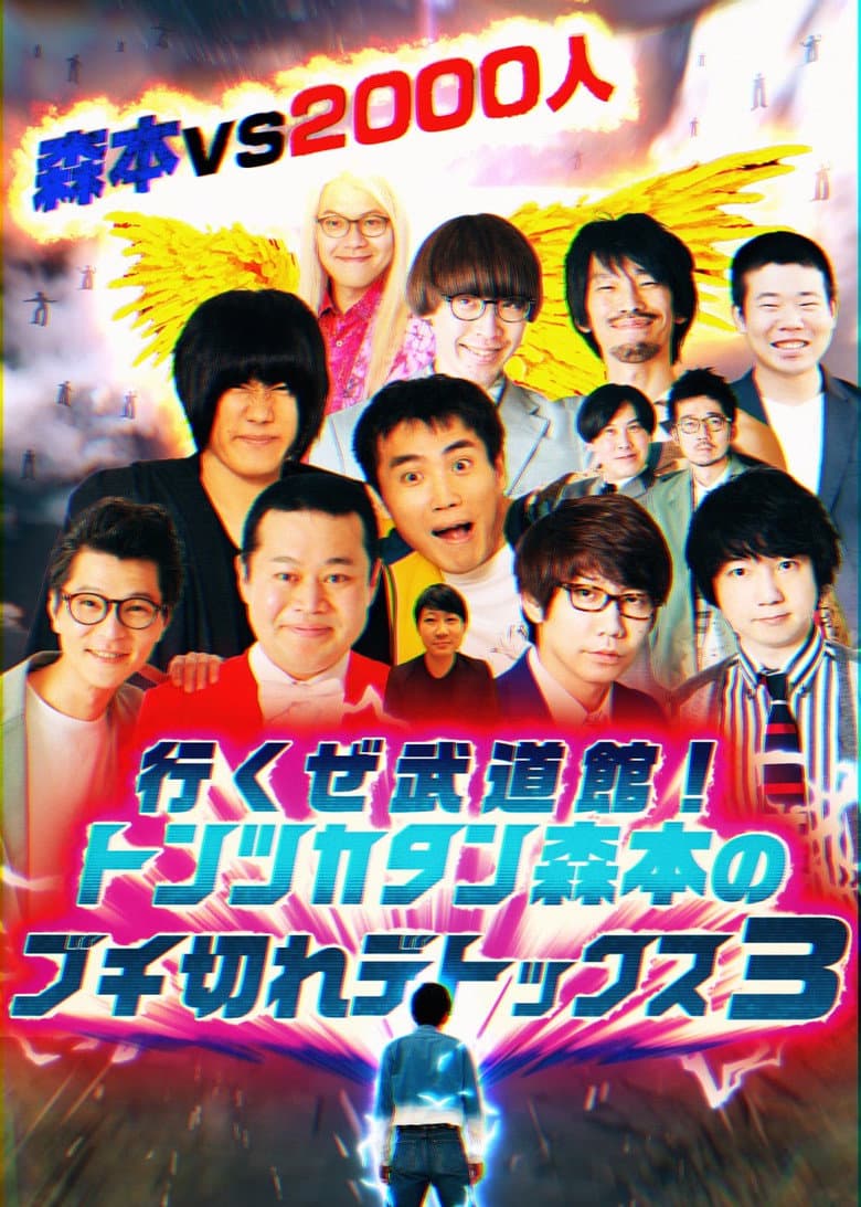 movie-thumb