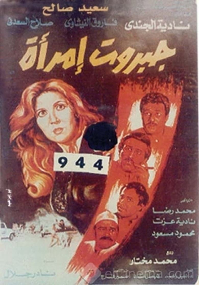 movie-thumb