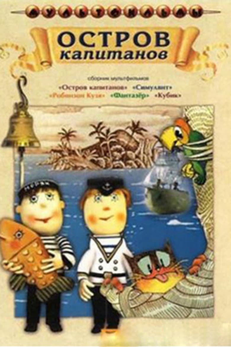 movie-thumb