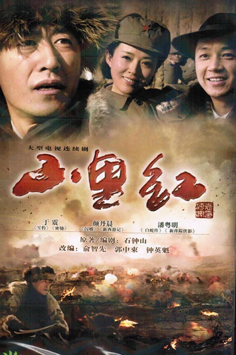 movie-thumb