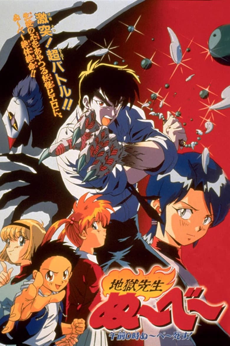movie-thumb