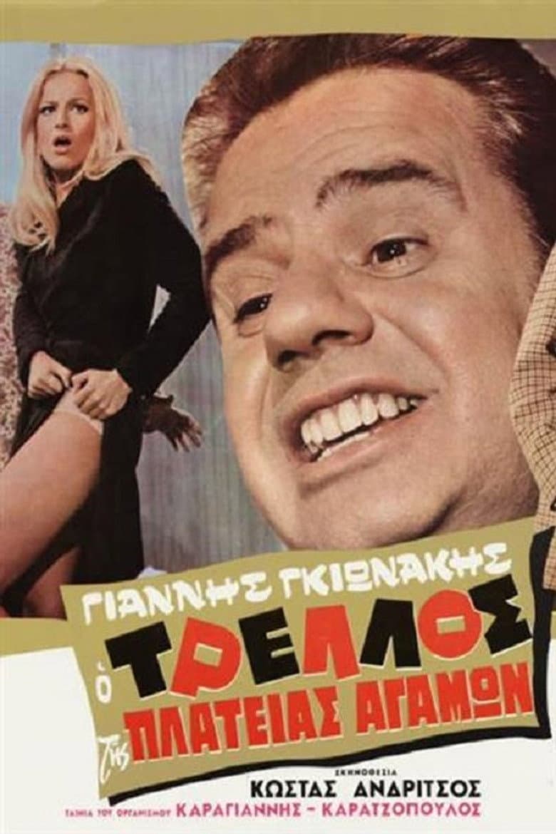 movie-thumb