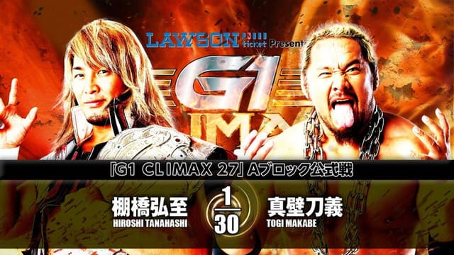 NJPW G1 Climax 27: Day 13