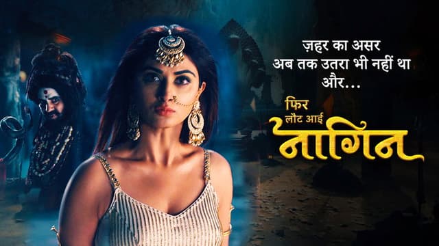 Phir Laut Aayi Naagin