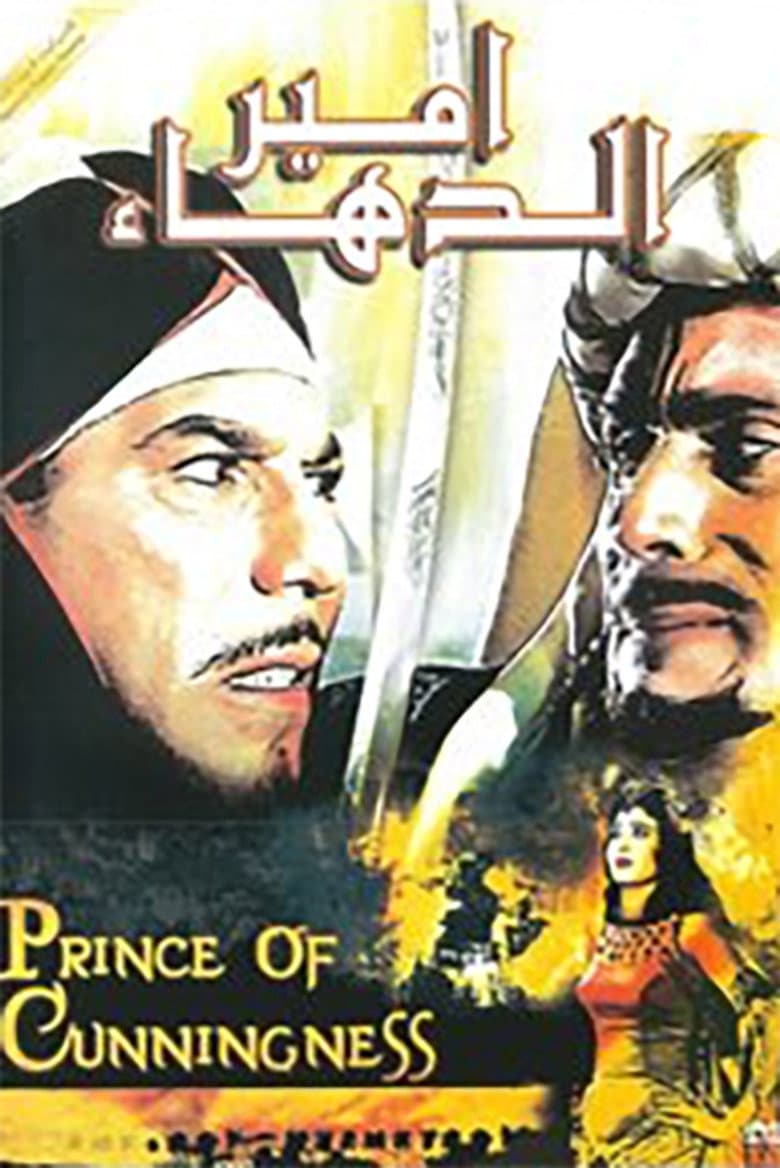movie-thumb