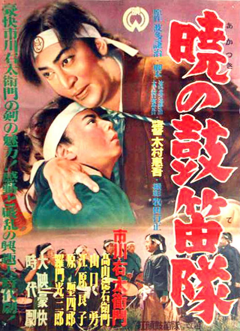 movie-thumb