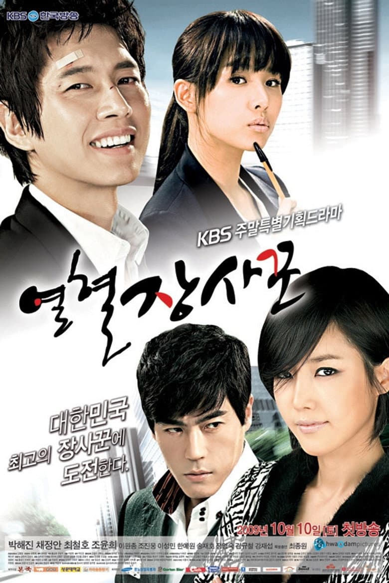 movie-thumb