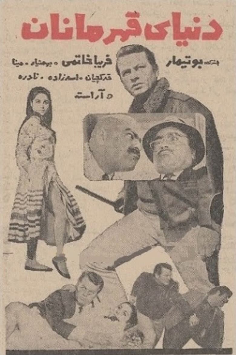 movie-thumb