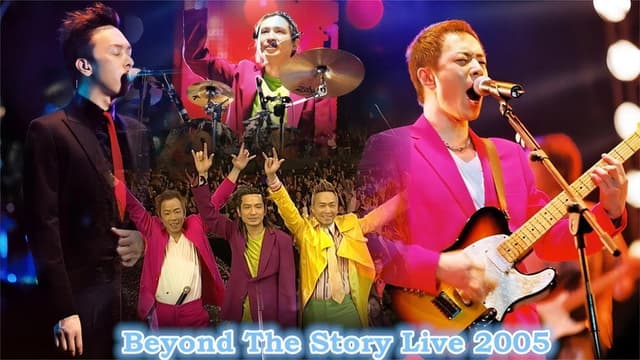 Beyond: the story live2005