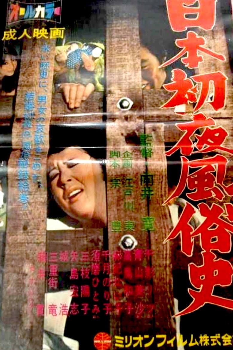 movie-thumb