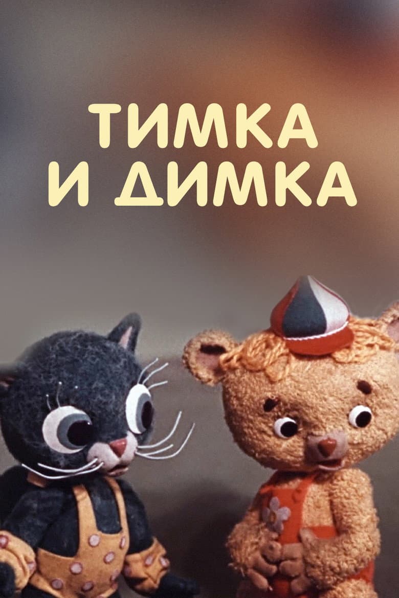 movie-thumb