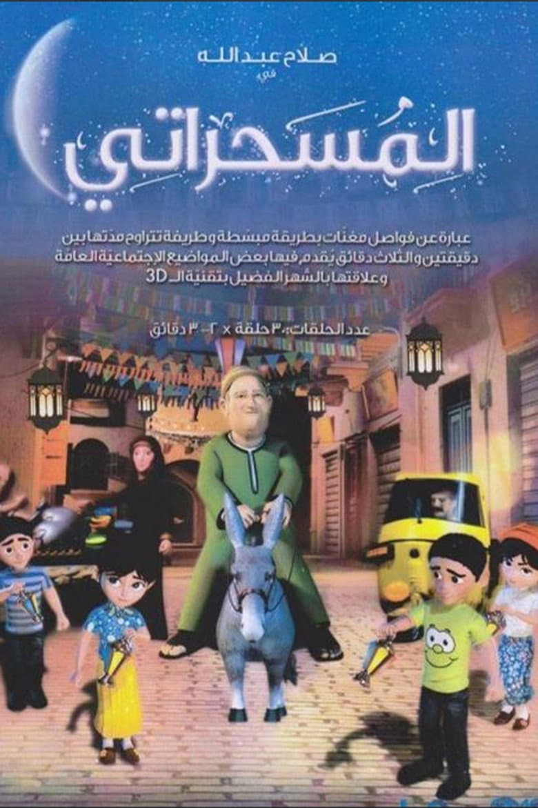 movie-thumb