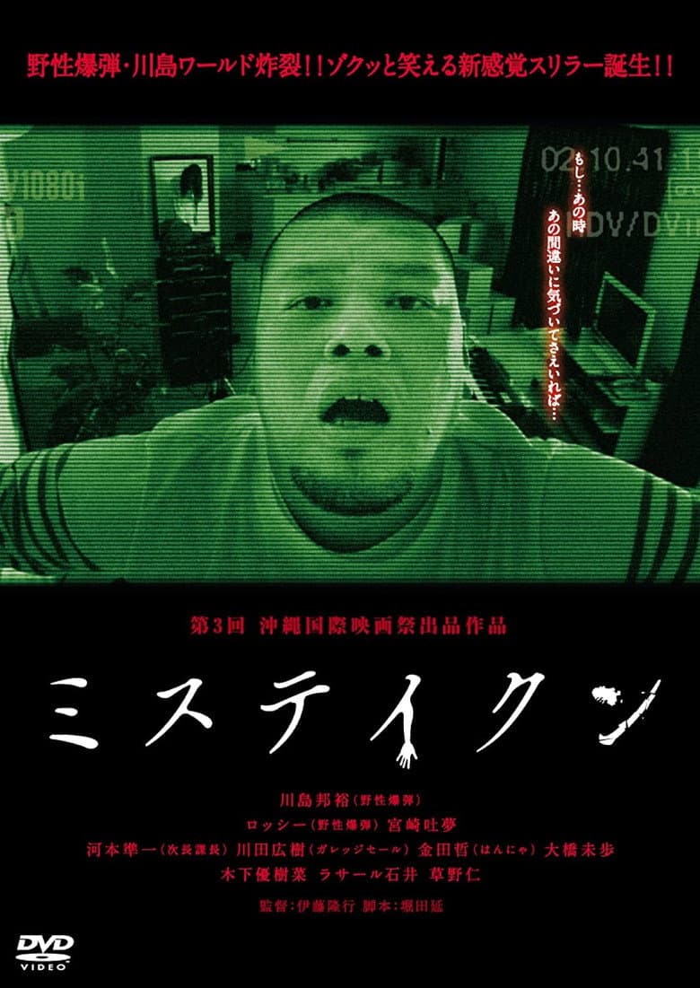 movie-thumb