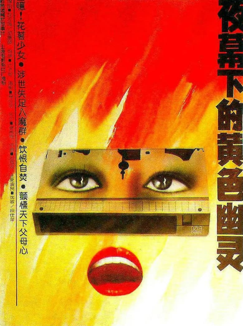 movie-thumb