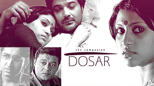 Dosar