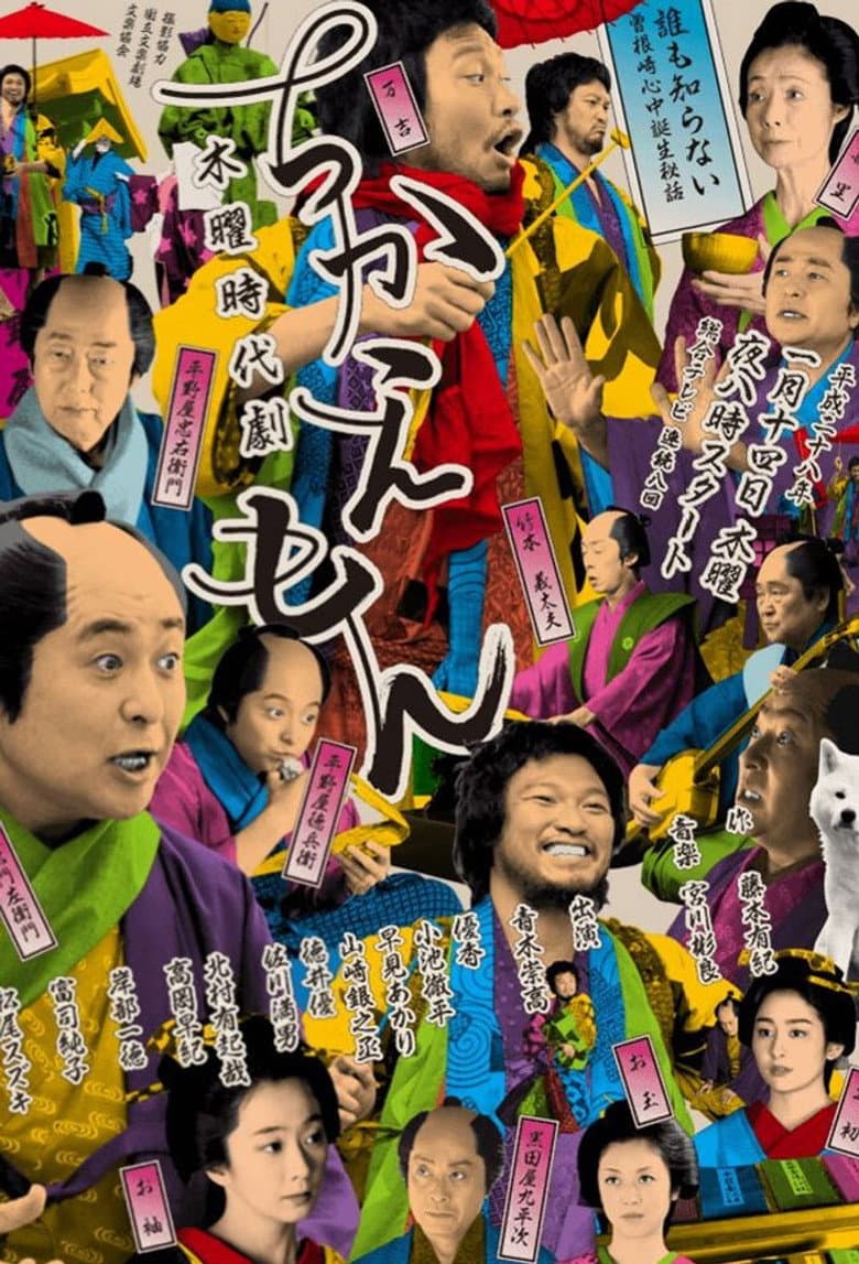 movie-thumb
