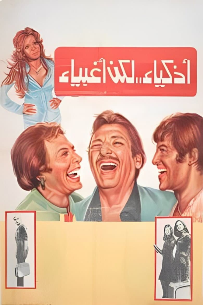 movie-thumb