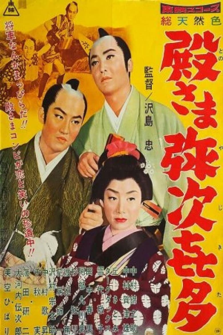 movie-thumb