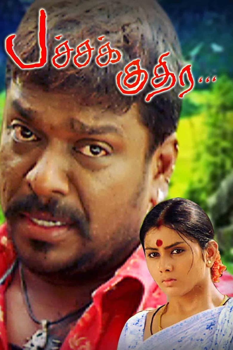 movie-thumb
