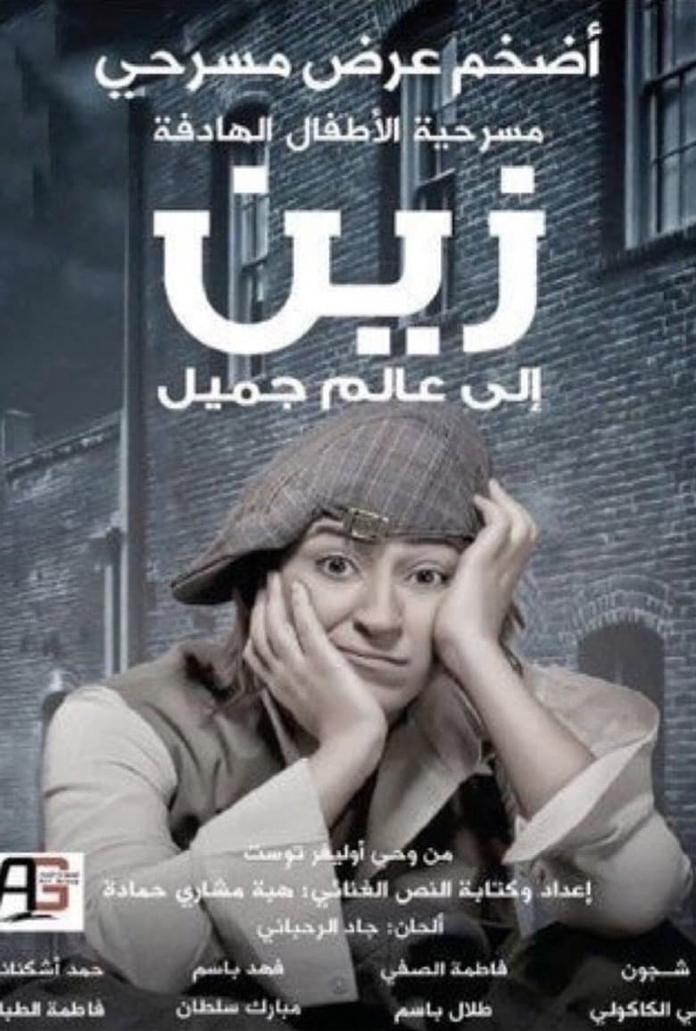 movie-thumb