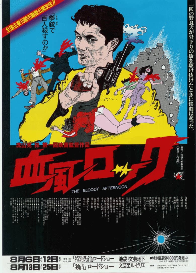 movie-thumb