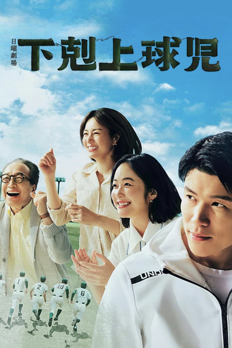 movie-thumb
