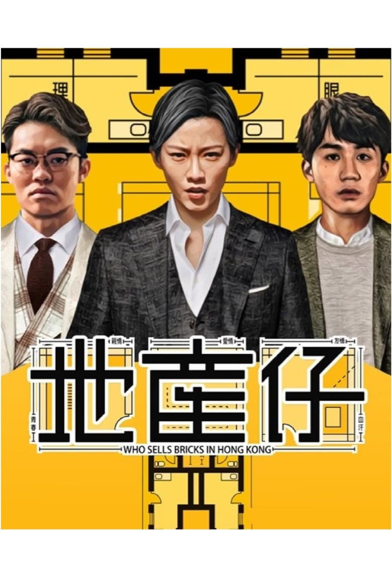 movie-thumb