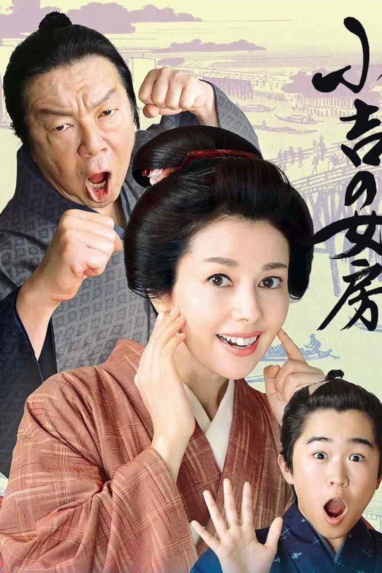 movie-thumb