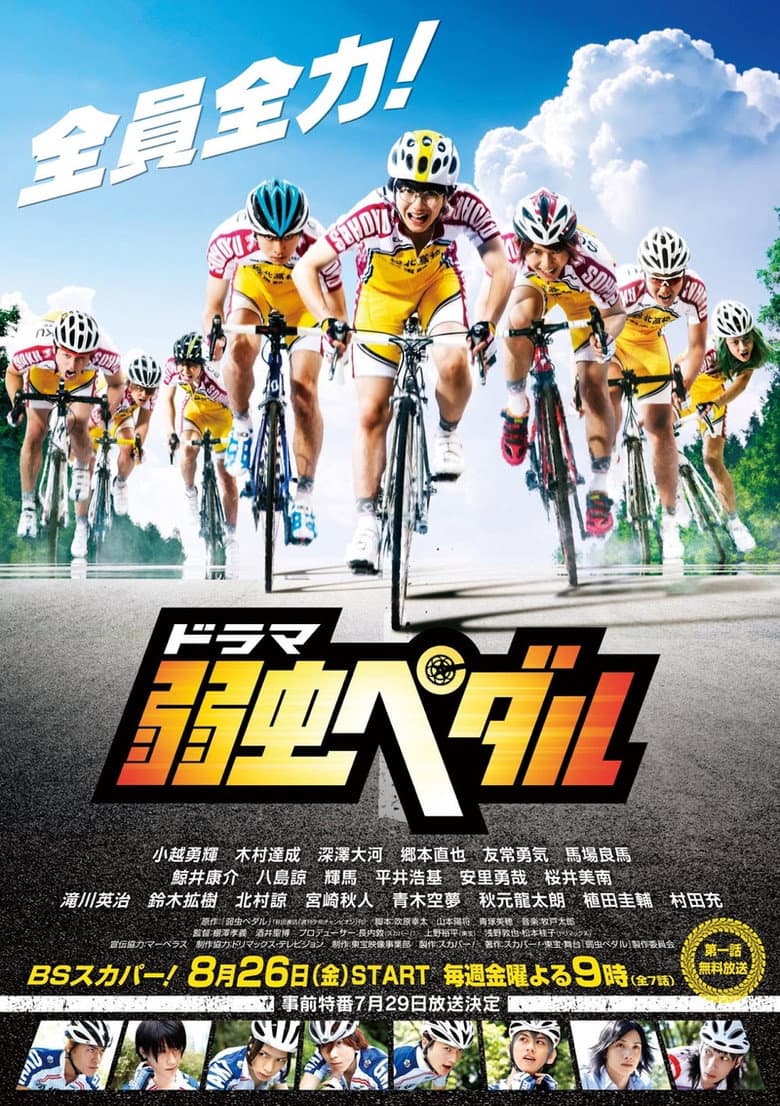 movie-thumb
