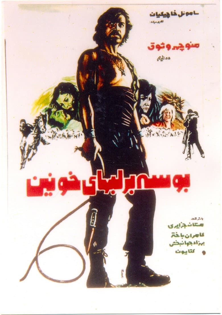 movie-thumb