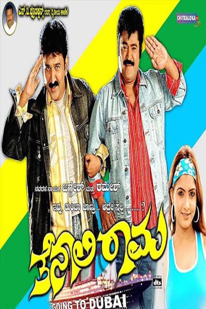 movie-thumb
