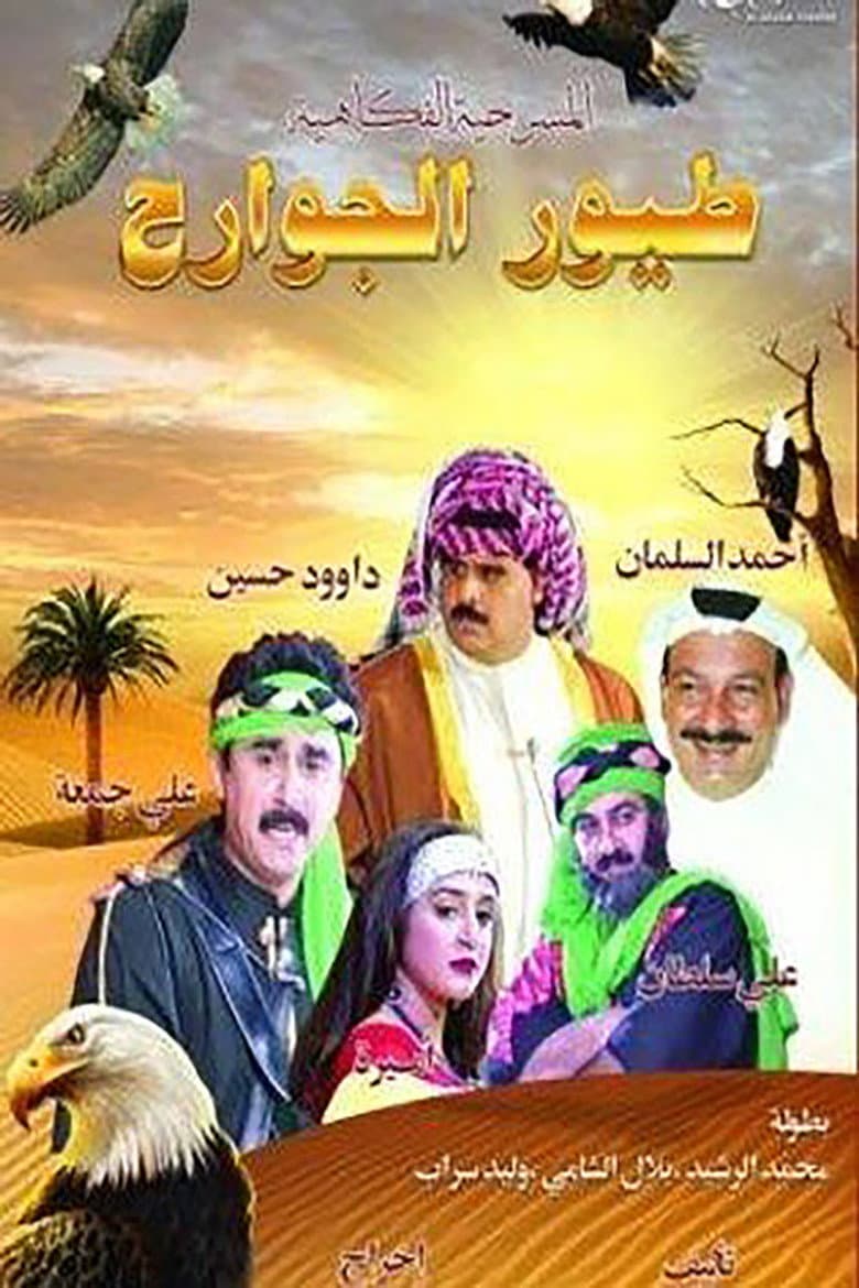 movie-thumb