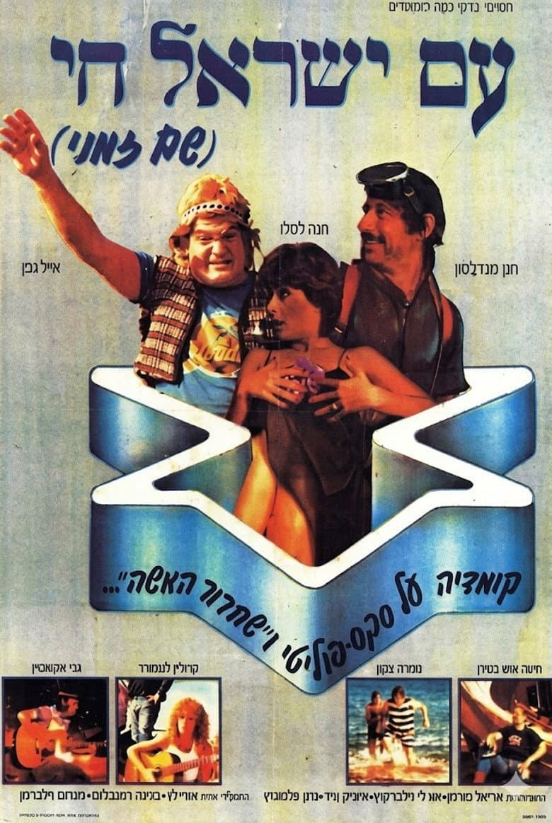 movie-thumb
