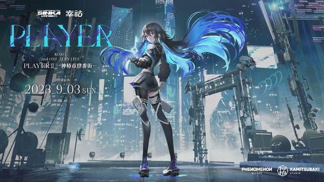 幸祜 2nd ONE-MAN LIVE「PLAYER II -神椿市肆番街-」