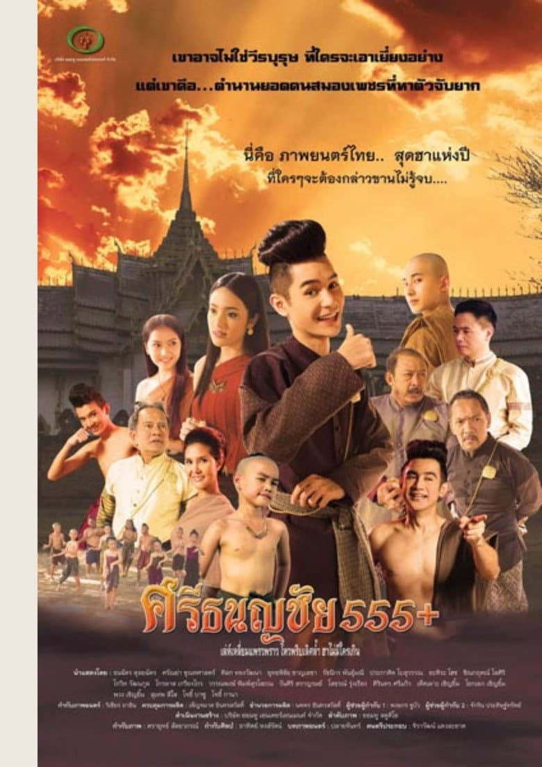 movie-thumb