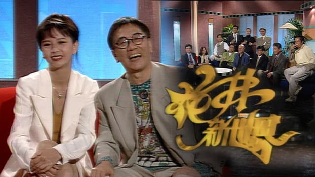 花弗新世界