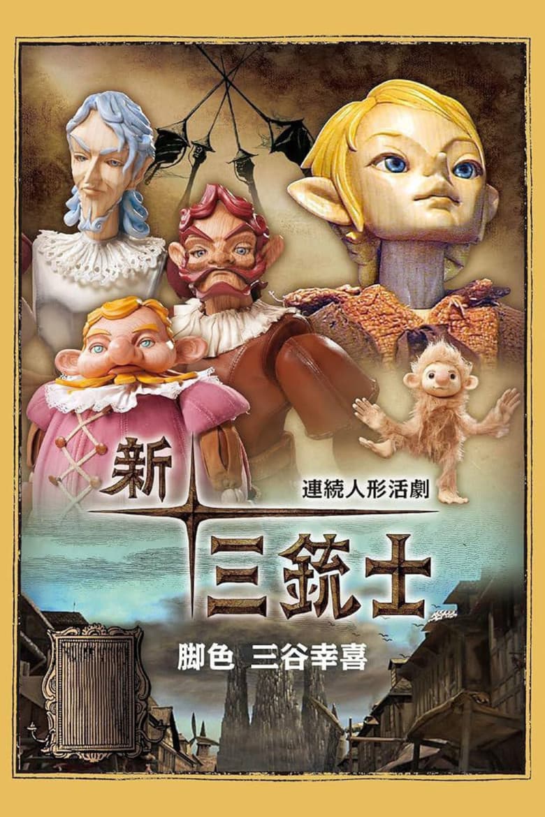 movie-thumb