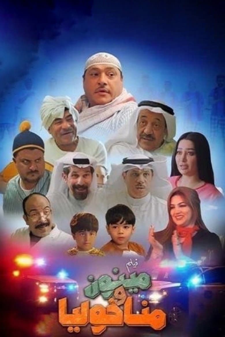 movie-thumb