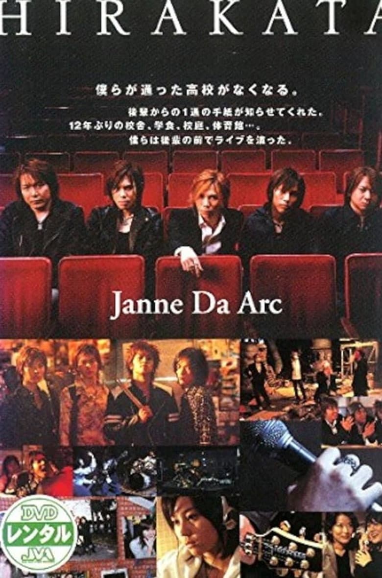 movie-thumb