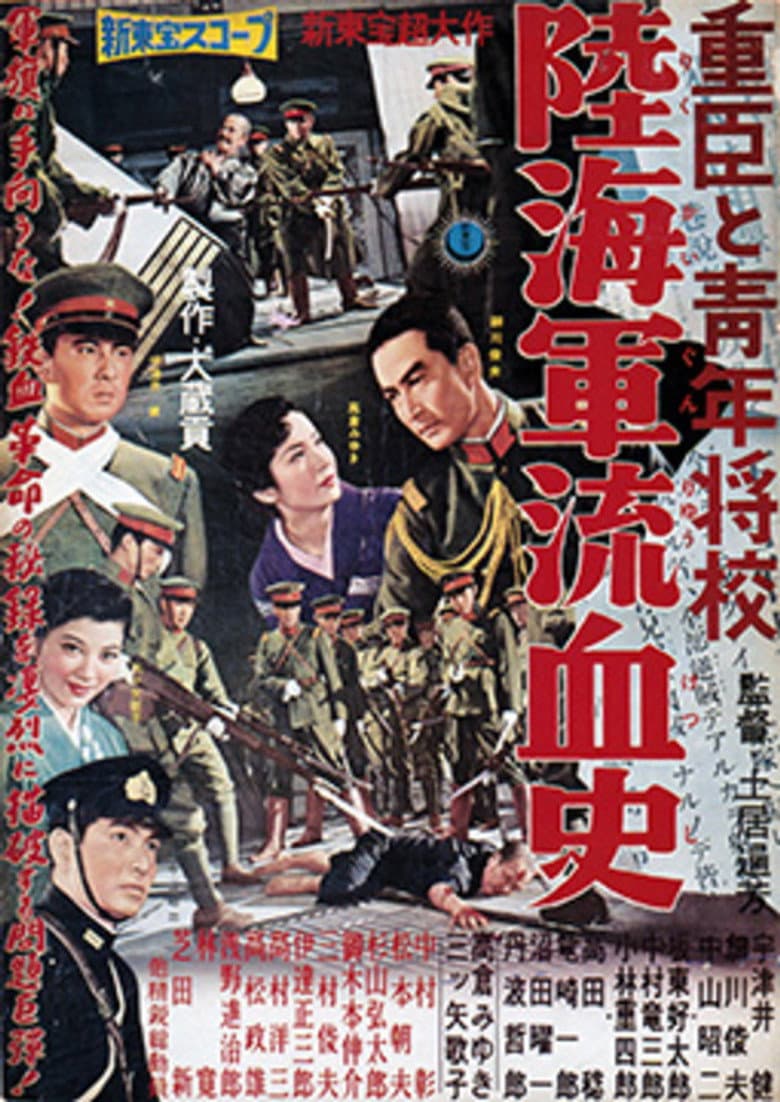 movie-thumb
