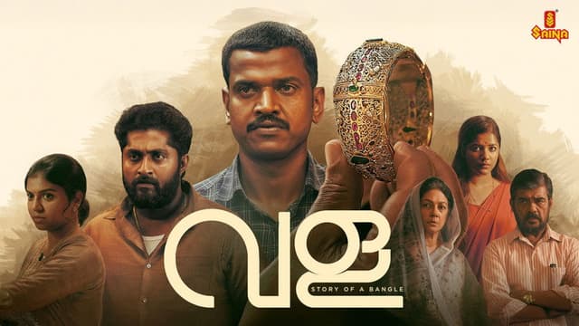 Vala: Story of a Bangle