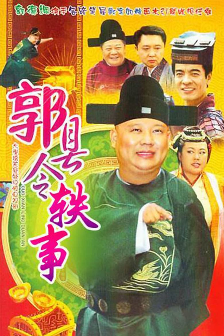 movie-thumb