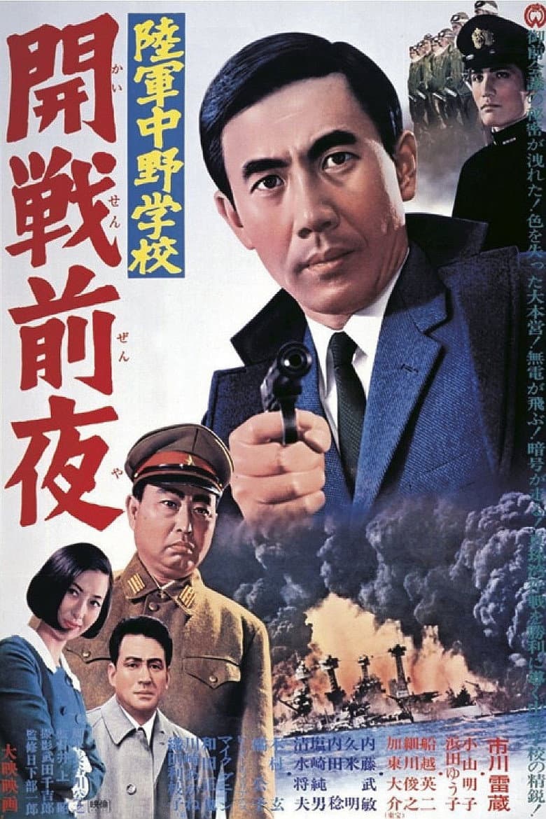 movie-thumb